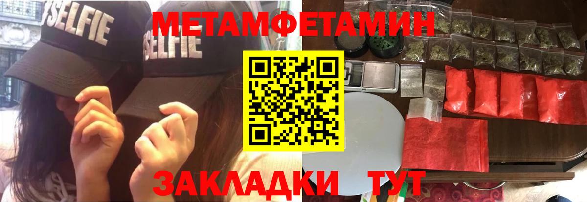 АМФЕТАМИН 97% Кимовск