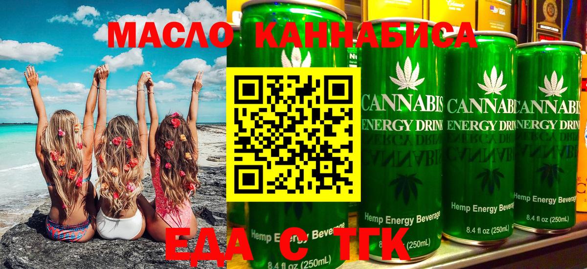 Кимовск  Canna-Cookies конопля  Вход с VPN 