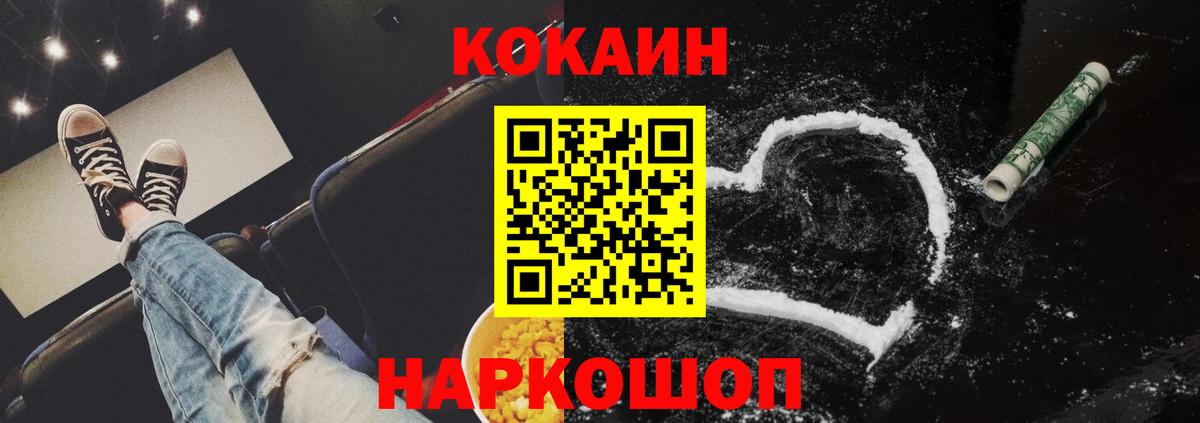 КОКАИН Боливия Кимовск