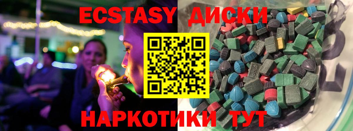 ЭКСТАЗИ louis Vuitton Кимовск