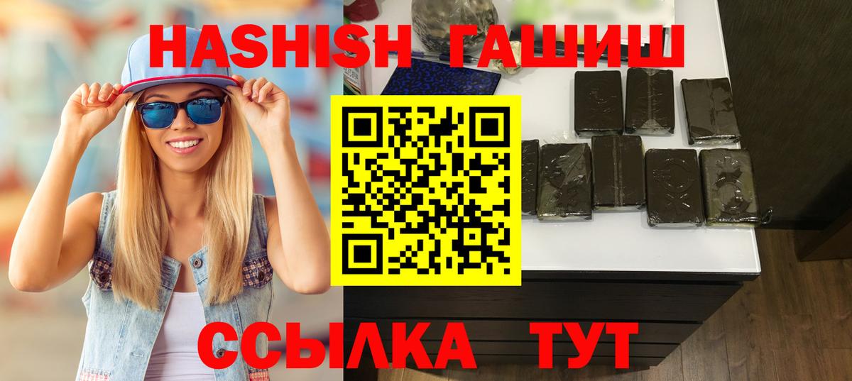 Гашиш VHQ Кимовск