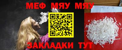 метадон Бийск