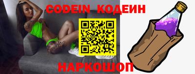 соль курить ск Берёзовский