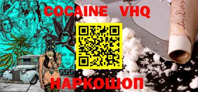 прущая мука Беслан