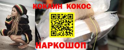 соль курить ск Берёзовский