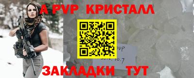 метадон Бийск