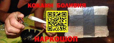 метадон Бийск