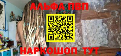 метадон Бийск