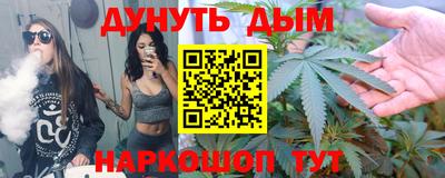 метадон Бийск