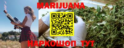 соль курить ск Берёзовский