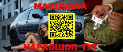 метадон Бийск