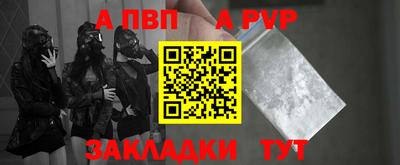 метадон Бийск