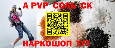 прущая мука Беслан