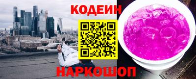 метадон Бийск