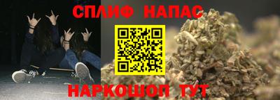 соль курить ск Берёзовский
