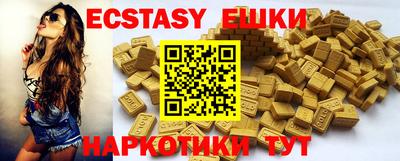 соль курить ск Берёзовский