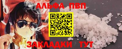 метадон Бийск