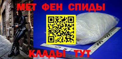 метадон Бийск