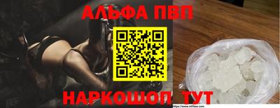 соль курить ск Берёзовский