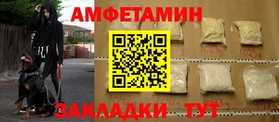 метадон Бийск