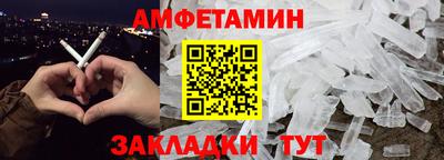 метадон Бийск