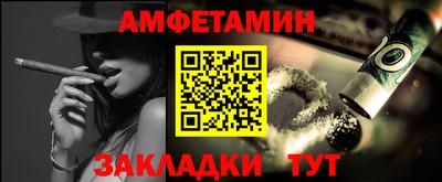 соль курить ск Берёзовский
