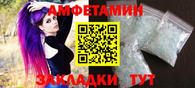 соль курить ск Берёзовский