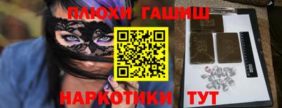 прущая мука Беслан