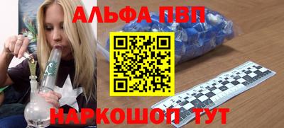 метадон Бийск
