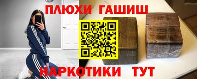 соль курить ск Берёзовский