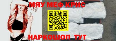 соль курить ск Берёзовский