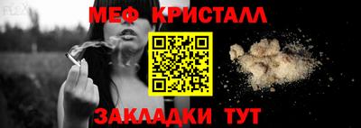 прущая мука Беслан