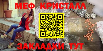 прущая мука Беслан