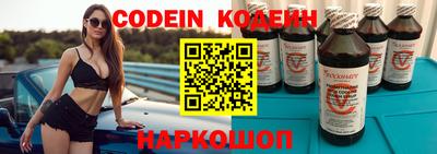 соль курить ск Берёзовский