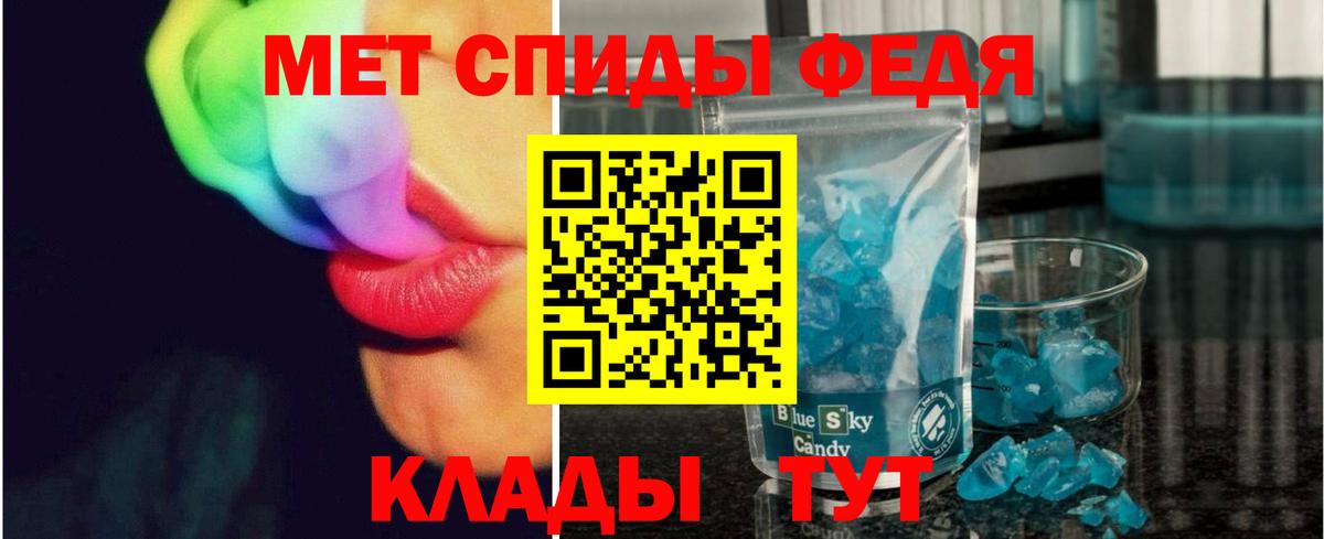 МЕТАМФЕТАМИН витя Кимовск