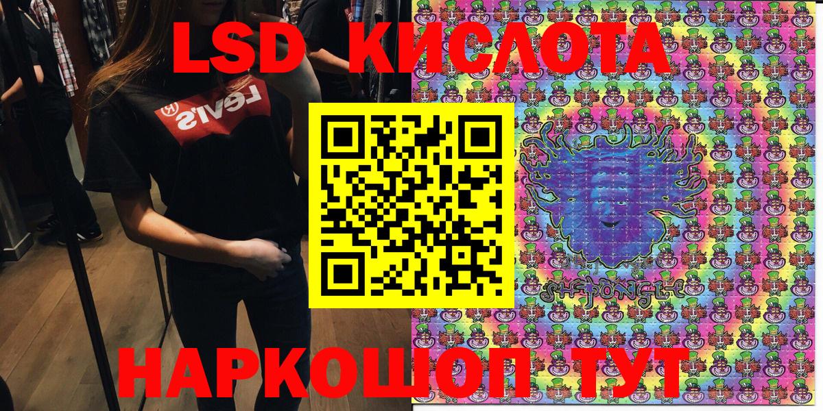 Марки 25I-NBOMe 1,8мг Кимовск