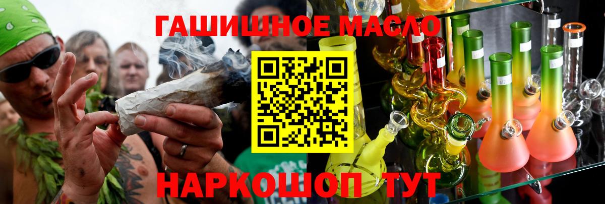 ТГК жижа Кимовск