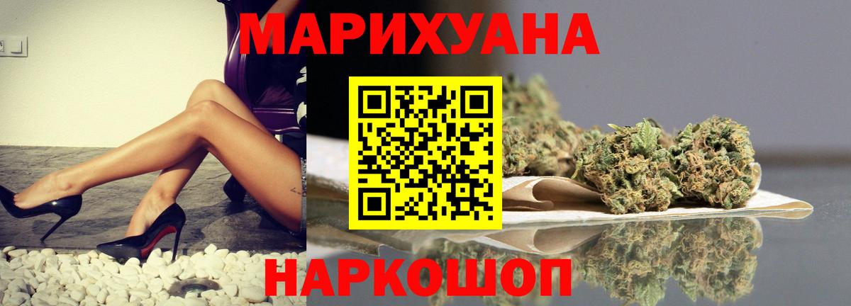 Бошки марихуана ГИДРОПОН  Вход с VPN  Конопля White Widow  Кимовск  Каннабис индика 